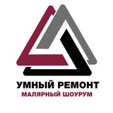 Малярный шоурум | Умный ремонт