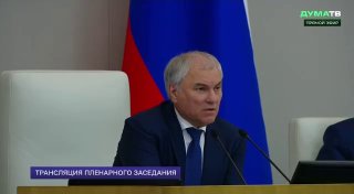 Решение об аборте должна принимать женщина, заявил Володин:«Тема абортов — это тоже тема очень ответственная с точки зрения обсуждения. Давайте оставим это женщине. Ей принимать решение. Захочет она — посоветуется с близким человеком, с родителями. Так, ка