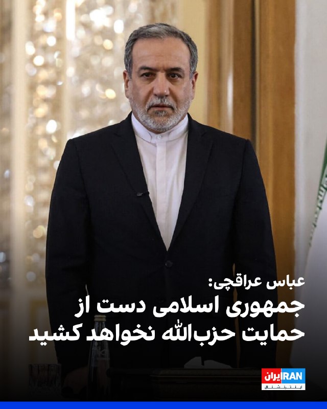 Documentation from Tehran - 2026-05-23
