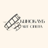 ART CINEMA