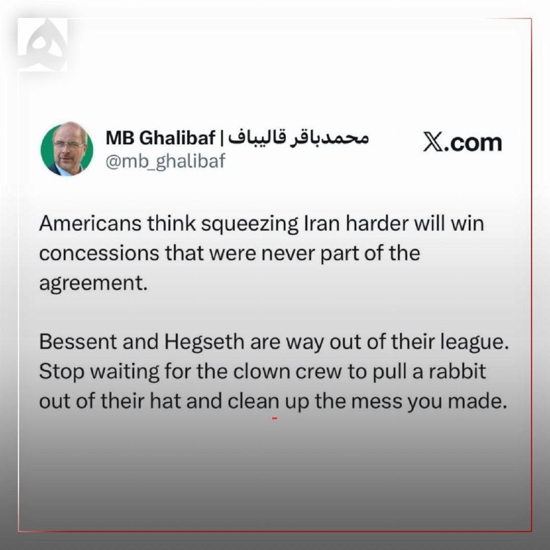 همشهری اصفهان: 📷قالیباف: آمریکاییها فکر میکنند با بیشتر فشار آوردن به ایران میتوانند امتیازهایی بگیرند که در تفاهمنامه نبوده است🔹وز