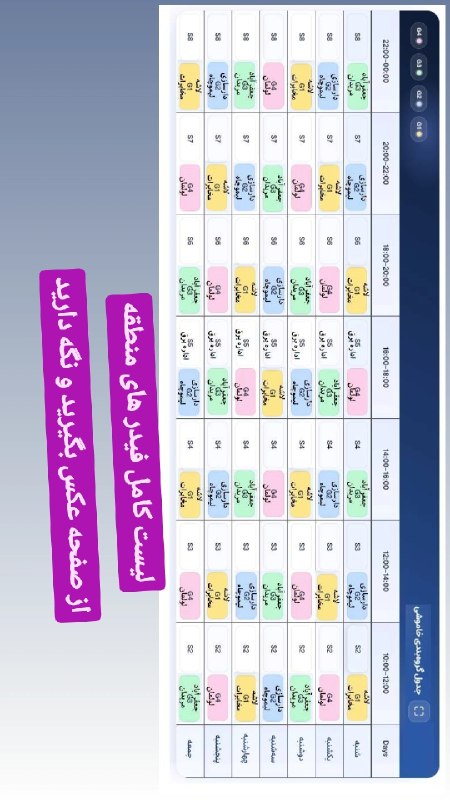 💚سده💚: رسانه پست