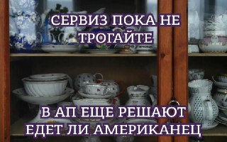 За возможной отменой концерта Канье Уэста в Петербурге стоит администрация президента, пишет РБКВ АП обсуждают возможную отмену концерта американского рэпера Канье Уэста в Санкт-Петербурге, сообщил РБК источник, близкий к АП.«Сейчас все идет к тому, что ко