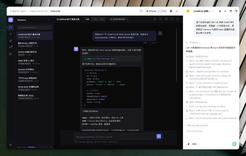 Moxt 是近期所有新的 Agent 产品里，我觉得最好的之一 ！终于找时间写了一篇介绍