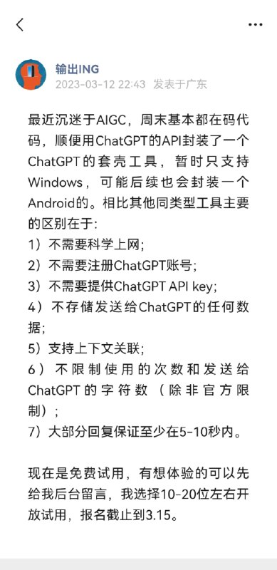 欢迎大家报名体验