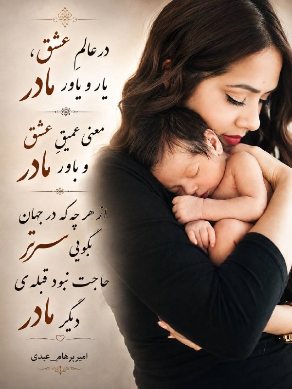 Amirparham.a: رسانه پست