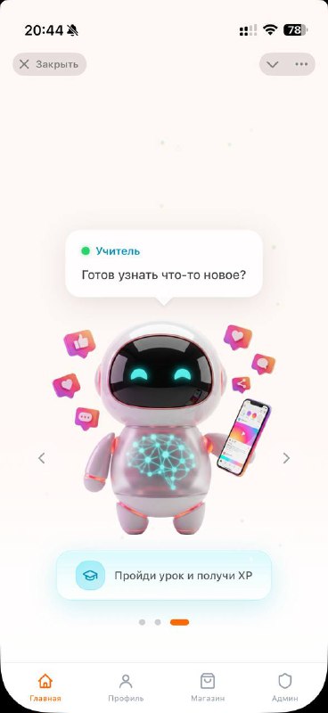 Изображение 3