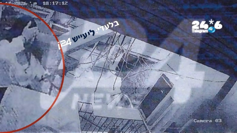 🇮🇱 בלעדי: התיעוד של שילת חוטה יוצאת מהדירה אחרי רצח בניהו רזי ומחזיקה את הראש בהלם. שעות אחר כך, בחדר החק…