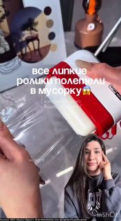 Шерсть, катышки уходите Портативный ролик-щётка для чистки одежды. Липкая поверхность собирает шерсть, пыль и катышки за пару движений. Многоразовы... - изображение 1 - шерсть, катышки, telegram