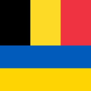 Українці у Бельгії (тимчасовий захист)
