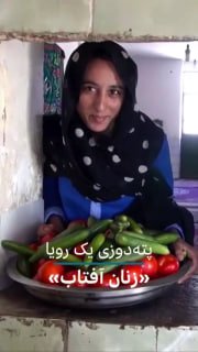 📽 בחברה כפרית, אם יש סיכוי שנשים יכולות להעלות את היכולות שלהן ללא קשר להגבלות מסורתיות, מה יקרה?