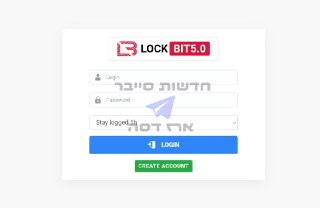 חדשות סייבר - ארז דסה