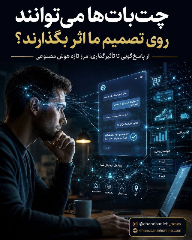 مدارا: رسانه پست