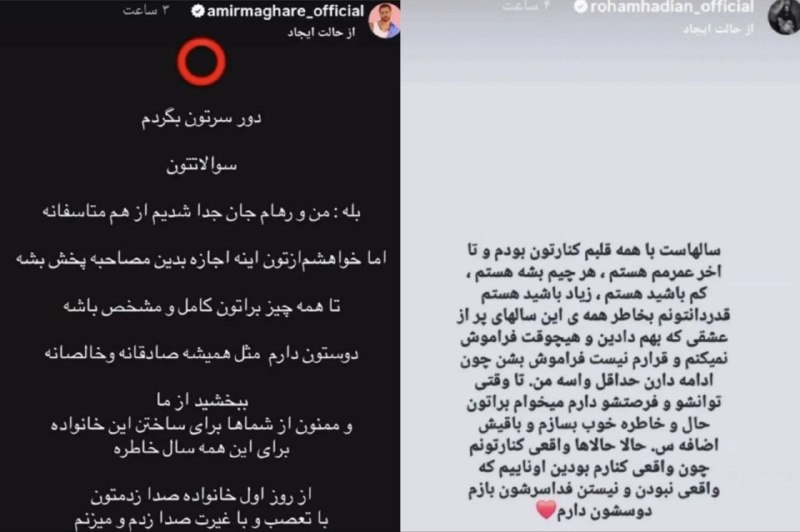 گیلین: الان ترامپ توییت میزنه: ما توانستیم بزرگترین گروه موسیقی ایران، ماکان بند را نابود کنیم. تقریباً تمام موسیقی آنها را از