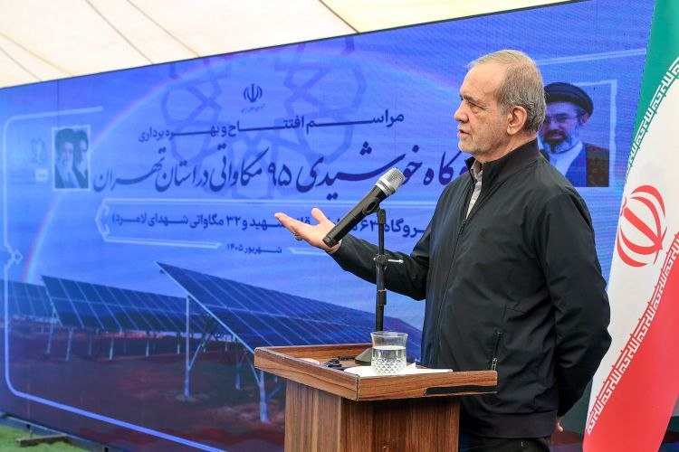 کیهان آنلاین: 📷 افتتاح و بهرهبرداری از نیروگاههای خورشیدی ۹۵ مگاواتی تهران🔸رئیس جمهور: انتظار این است در دو سال آینده ۳۰ هزار مگاوات