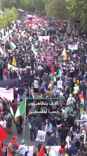 Thousands stand in solidarity with the Palestinian cause and mark the third anniversary of Israel's genocidal war in the Gaza Strip, renew their solidarity with the Palestinian people and demand an end to the Israeli occupation and hold those responsible for the violations committed against the Palestinians accountable.