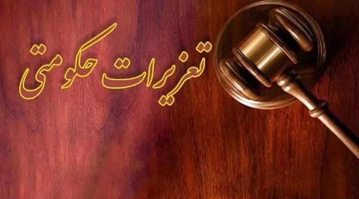 کانال خبری آوای زاگرس: 🔺مدیرکل تعزیرات حکومتی کرمانشاه از ضبط کالا و محکومیت 33 میلیارد ریالی قاچاقچی انواع اسپری خوشبو کننده خبر داد📡 آوای زاگ