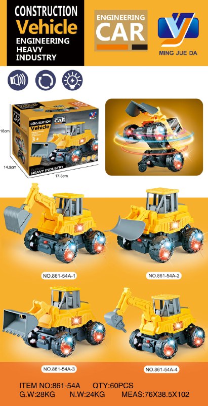 APZ TOYS: 4658