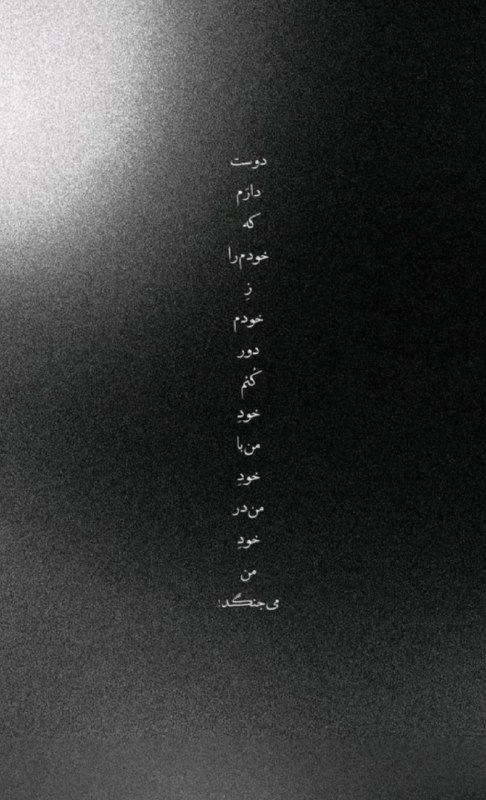 AxProfile | عکس پروفایل: · · ─ @ax_proftel ─ · ·