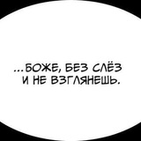 Обитель хаоса - Антипустота