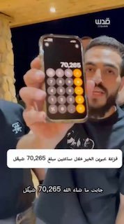 They wanted to collect a thousand, so they collected seventy thousand.