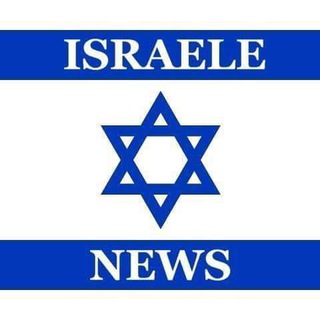 Israele News Telegram Group Link