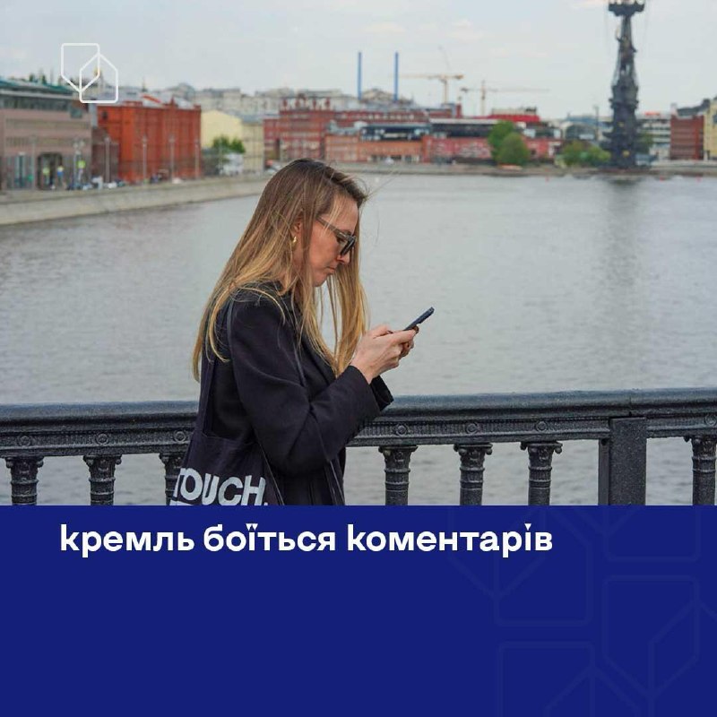 У Росії офіційно рекомендували громадянам поменше говорити