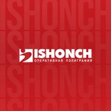 Ishonch | Полиграфия