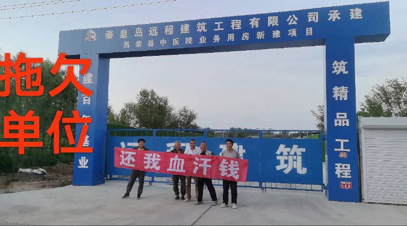 Image from a post by 【李老师不是你老师】官方电报