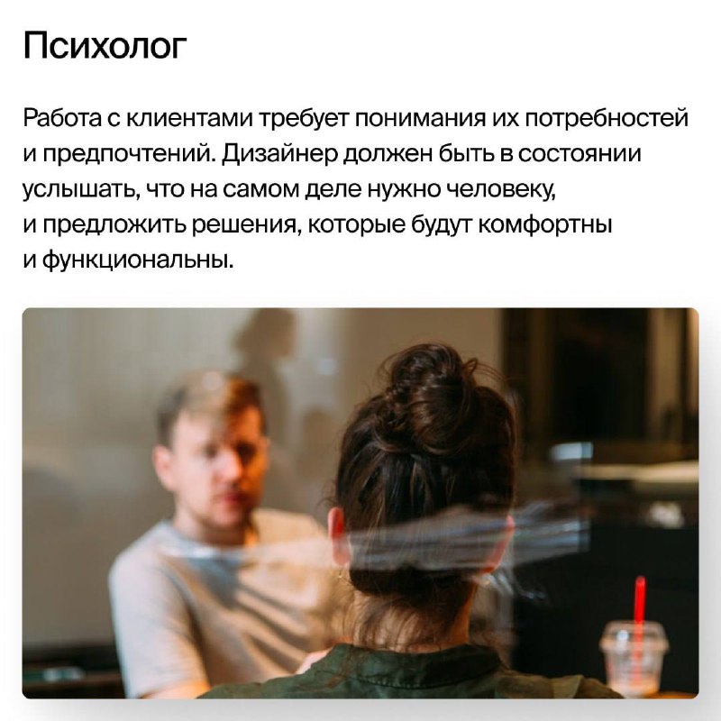 Раскрываем грани профессии дизайнер интерьера Мало кто знает, но дизайнер - это не узкопрофильная история Хороший специалист разбирается во всех сф... - изображение 8 - нравится, дизайнер, всех