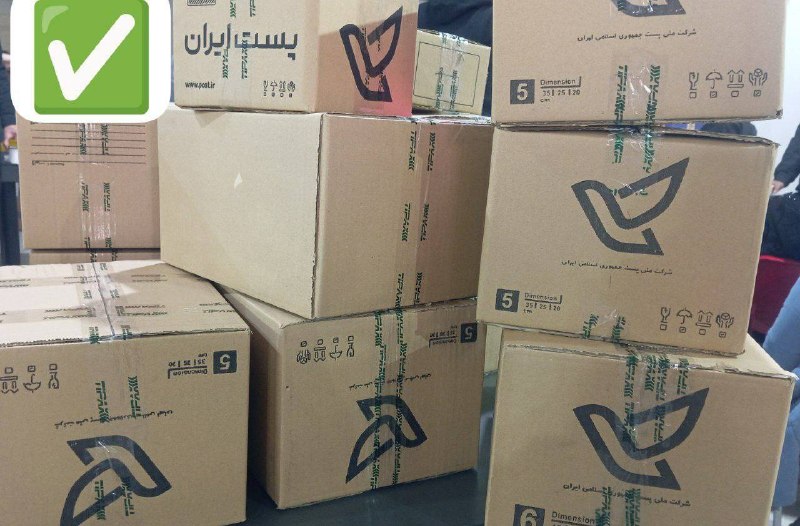 حکیم باشی: بسته های ارسالی دیروز...💙خیلی ممنونم از اعتماد شما مطمئن باشین نتیجه این اعتمادتون و در طول دوره میبینید👍🙂اینجا قراره سل