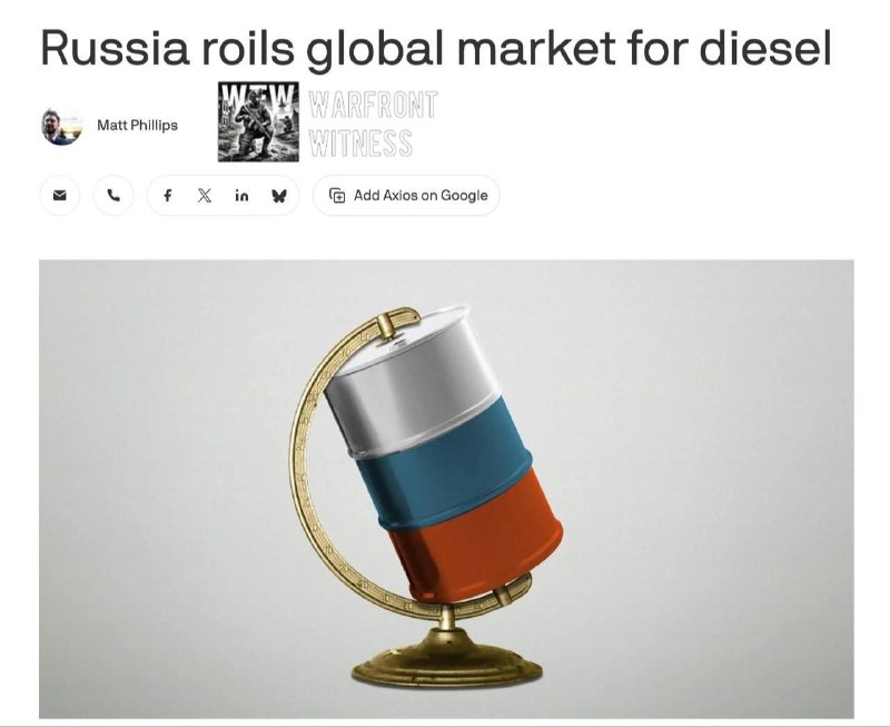️🇺🇦🇷🇺 Axios: מסע הרחפנים של אוקראינה נגד בתי זיקוק נפט רוסים אילץ את רוסיה לאסור את רוב יצוא הסולר, תוך…