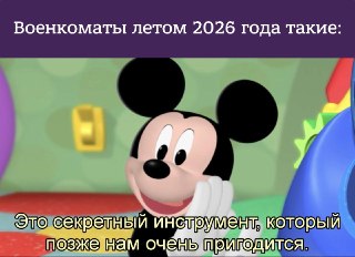 Военкоматы смогут получать финансовые и юридические данные о военнообязанных и их родственникахМинобороны подготовило проект приказа, который позволит военкоматам получать расширенные сведения о гражданах, состоящих на воинском учете, и их родственниках, с