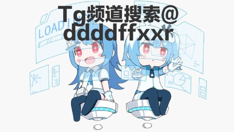 无极-黑科技破解合集回归            专业原创破解！ 实用，影视、小说，漫画绅士，破解VPN等内容长期更新