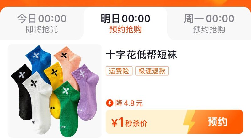 0点 dy搜