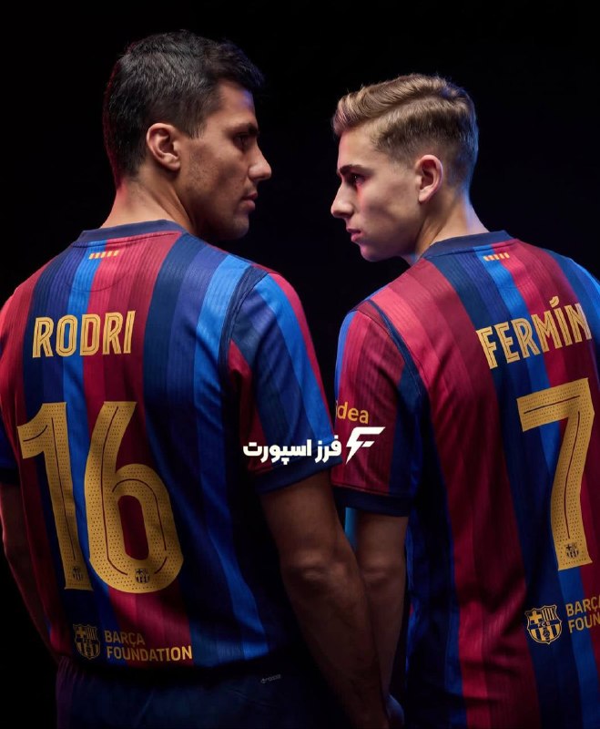 کیت و کفش فوتبال فرز اسپورت⚽️: شماره های رودری و فرمین در بارسا۲۰۲۷🟠دقت کنید این فونت لالیگا هست!پیش فرض چاپ اسم وشماره تو سایت ما فونت چمپونزلیگ هست،