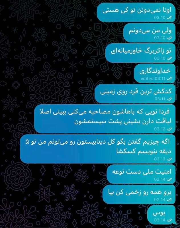Love Story: یه پسرِ برنامه نویس میخواسته بره مصاحبه کاری، حالا پیامایی که دوس دخترش براش فرستاده: