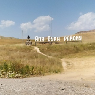 🚖АЛА-БУКА-БИШКЕК-ОШ ЖАЛАЛ-АБАД-ТAXI🚖24/7