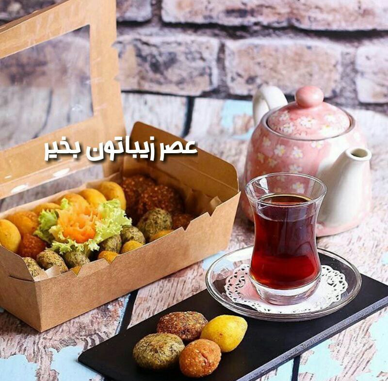 💋😘دوبیتی عاشقانه 😘💋: در این عصر زیبابراتـونیک دنيا لبخنـدیک دلـ❤️ـ خرسنـدو لحظاتی خاطره انگیزآرزو میکنمعصـرتون به شـادیدلـ❤️ــتـون پراز مهربا