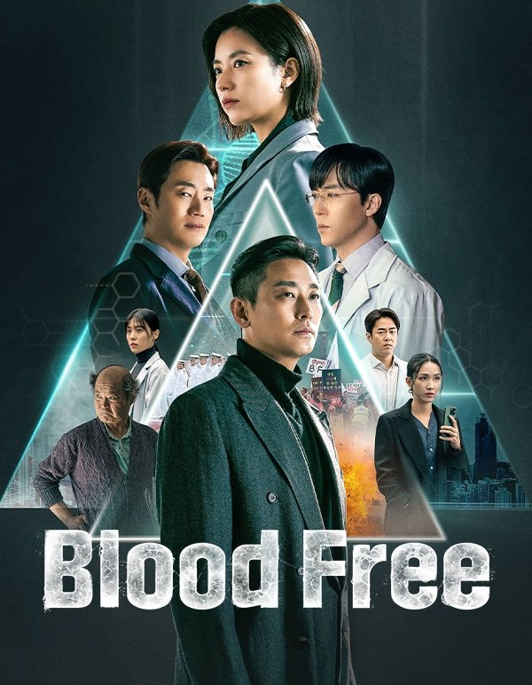 انجمنسلولهایبنیادیوپزشکیبازساختی باهنرکرمان: 🍿 #معرفی_فیلم📽️ نام سریال : Blood Free (بدون خون) ۲۰۲۴🎬 ژانر: علمی-تخیلی ـ تریلر ـ درام💯 امتیاز: ۸ از ۱۰ 🎞 این سریال داس