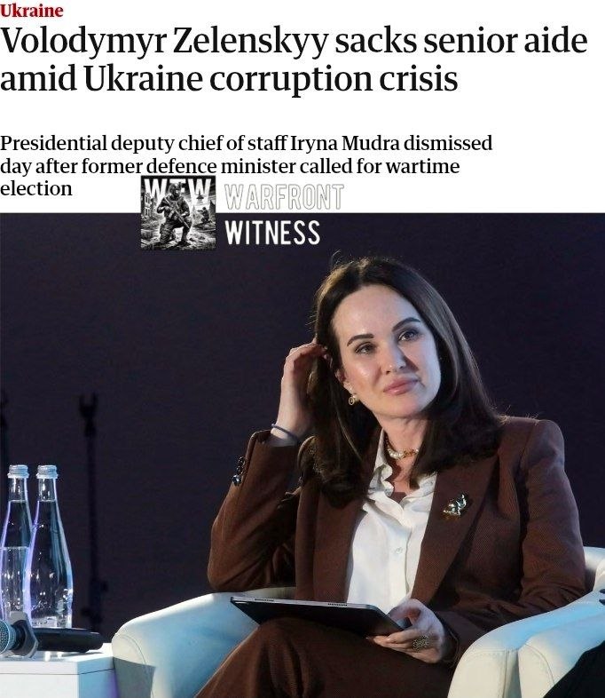 ️🇺🇦🇷🇺 הגרדיאן: נשיא אוקראינה וולודימיר זלנסקי פיטר את העוזרת הבכירה אירינה מודרה על רקע חקירת שחיתות חד…