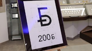 В Беларуси выбрали новый графический знак местного рубляПредыдущий вариант «Br» не прижился среди населения и организаций, поэтому Нацбанк решил выбрать другой символ, более простой в написании. Победителем голосования стал символ, созданный дизайнером Вас