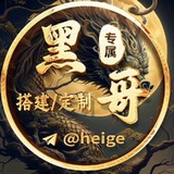 中转站