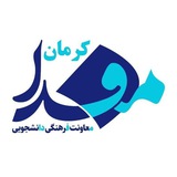 خبرگزاری مفدا کرمان