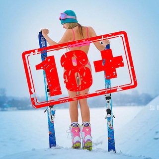 🏂⛷ Романтики. Уютный чатик. Скуфетерий. 😊. 18+