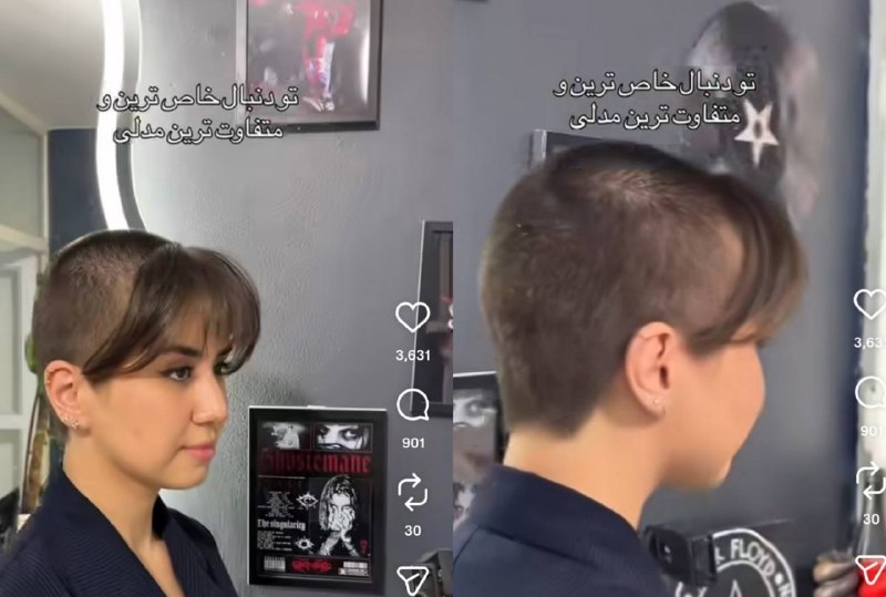 Bad Soccer: اینجور که پیداست کوتاهکردنمو برای دخترا تکراری شده و حالا روش جدید برای خراب کردن موهاشون پیدا کردن. خب جدی این چیه ال
