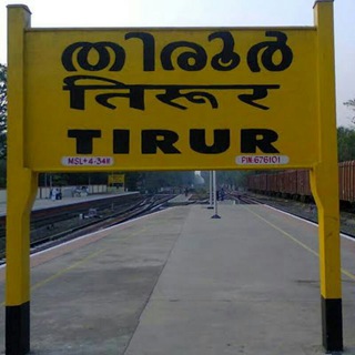 Tirur Telegram Group Link