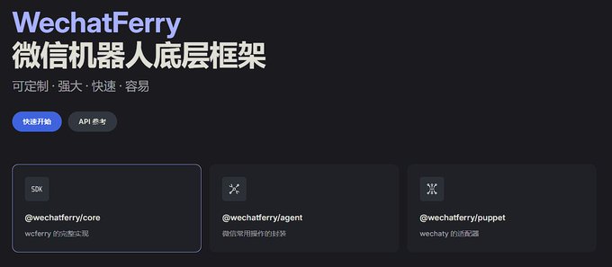 来了来了！