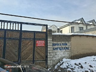 Бектемир Забардаст м.ф.й ХОВЛИ СОТИЛАДИ СРОЧНО !!!