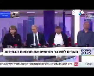 🇮🇱 הנבואה ניתנה ללימור.